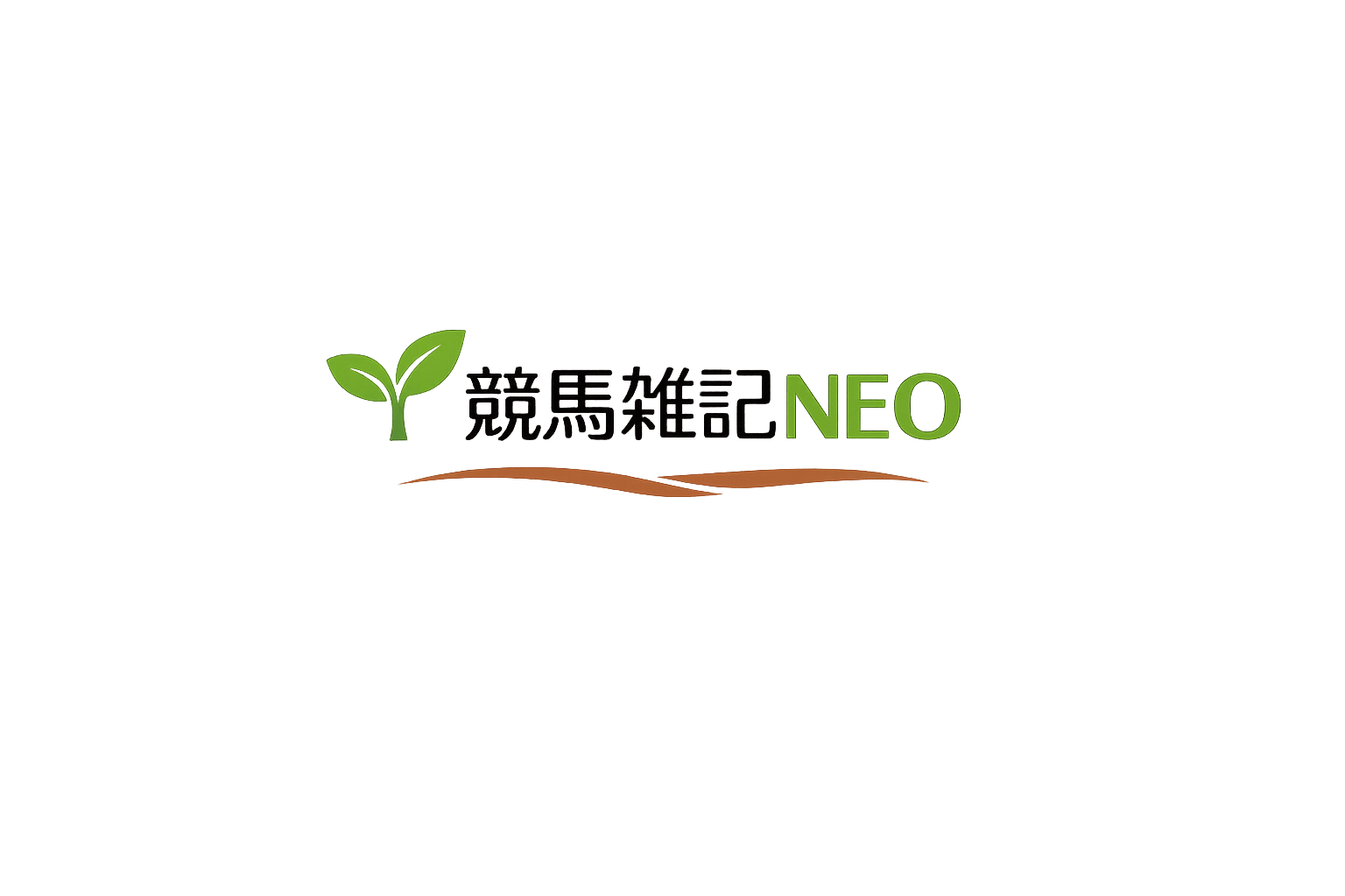 競馬雑記NEO